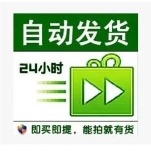 【三太】国卡下机可换绑-原始卡接码留卡7+